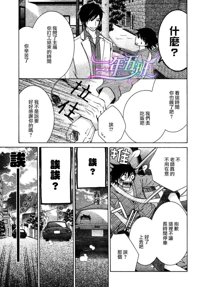 13年10月卷