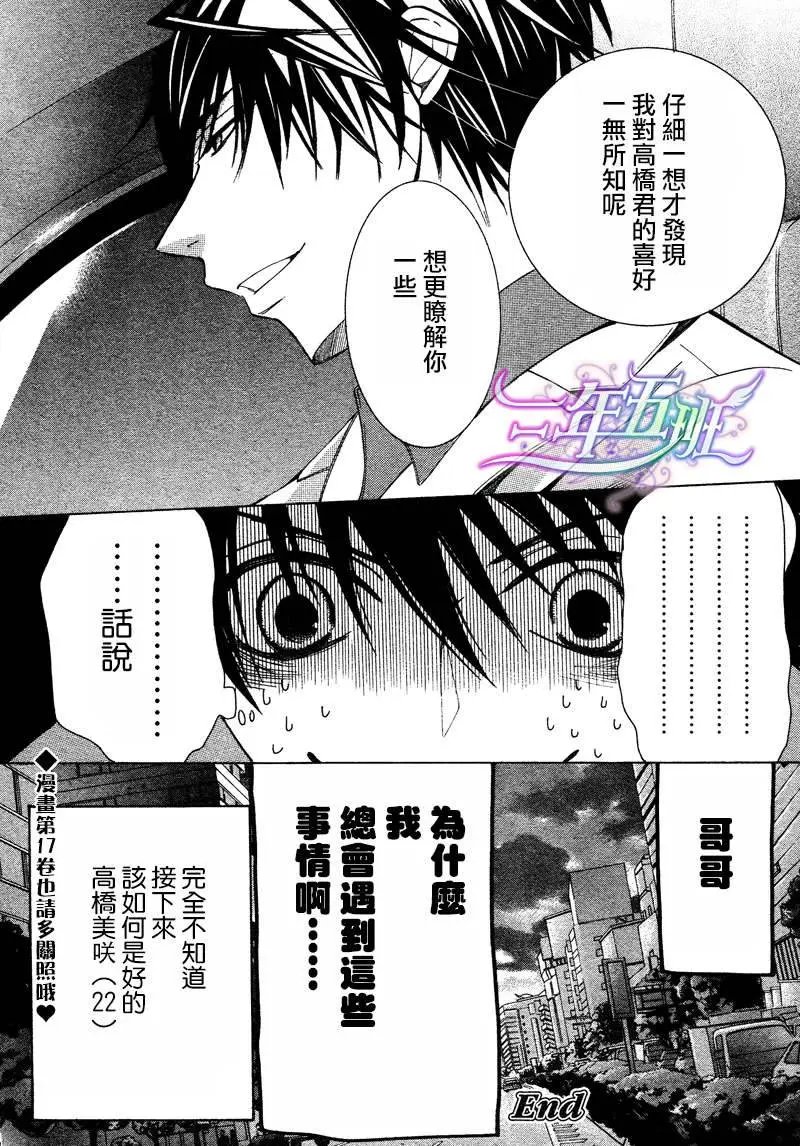 13年10月卷