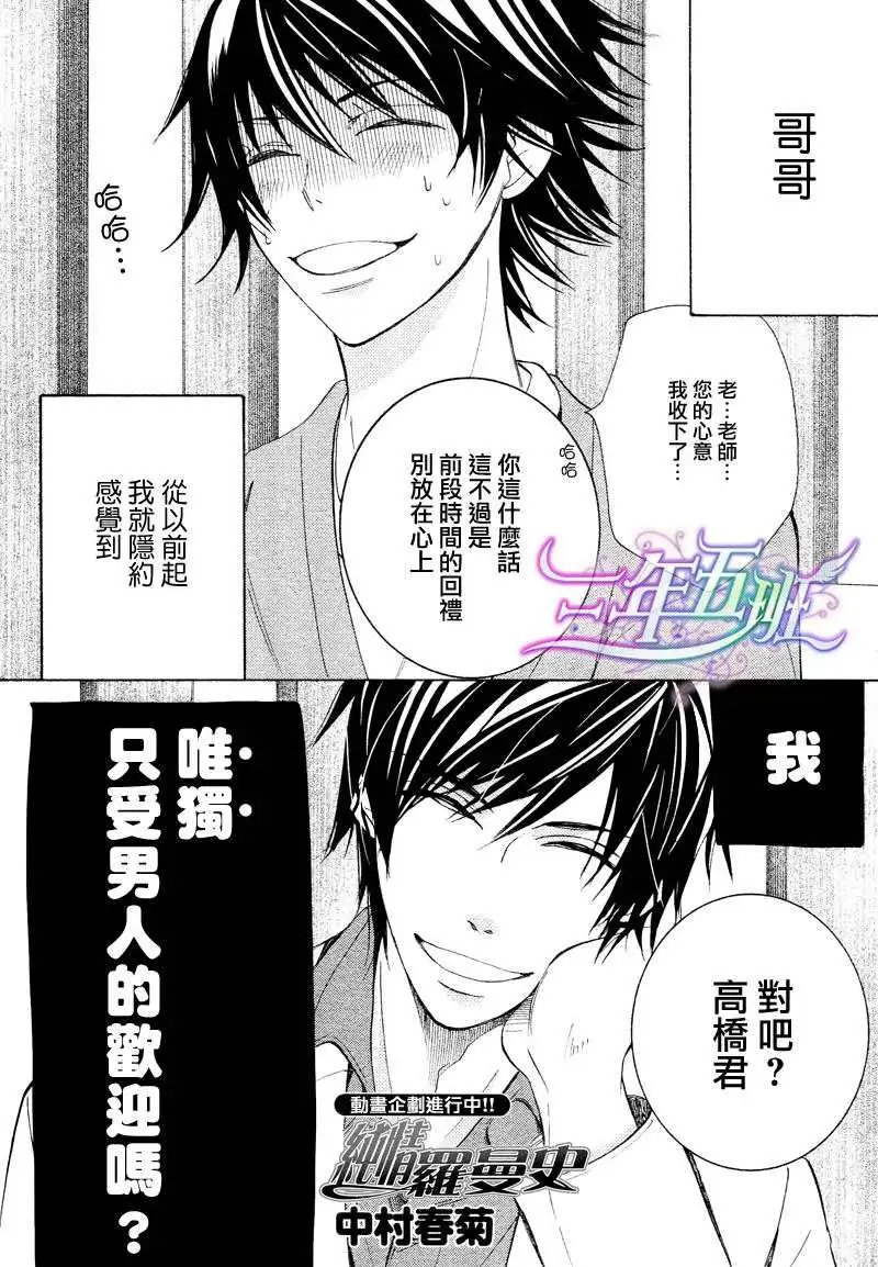 14年4月卷