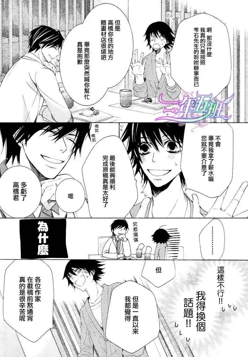 14年4月卷