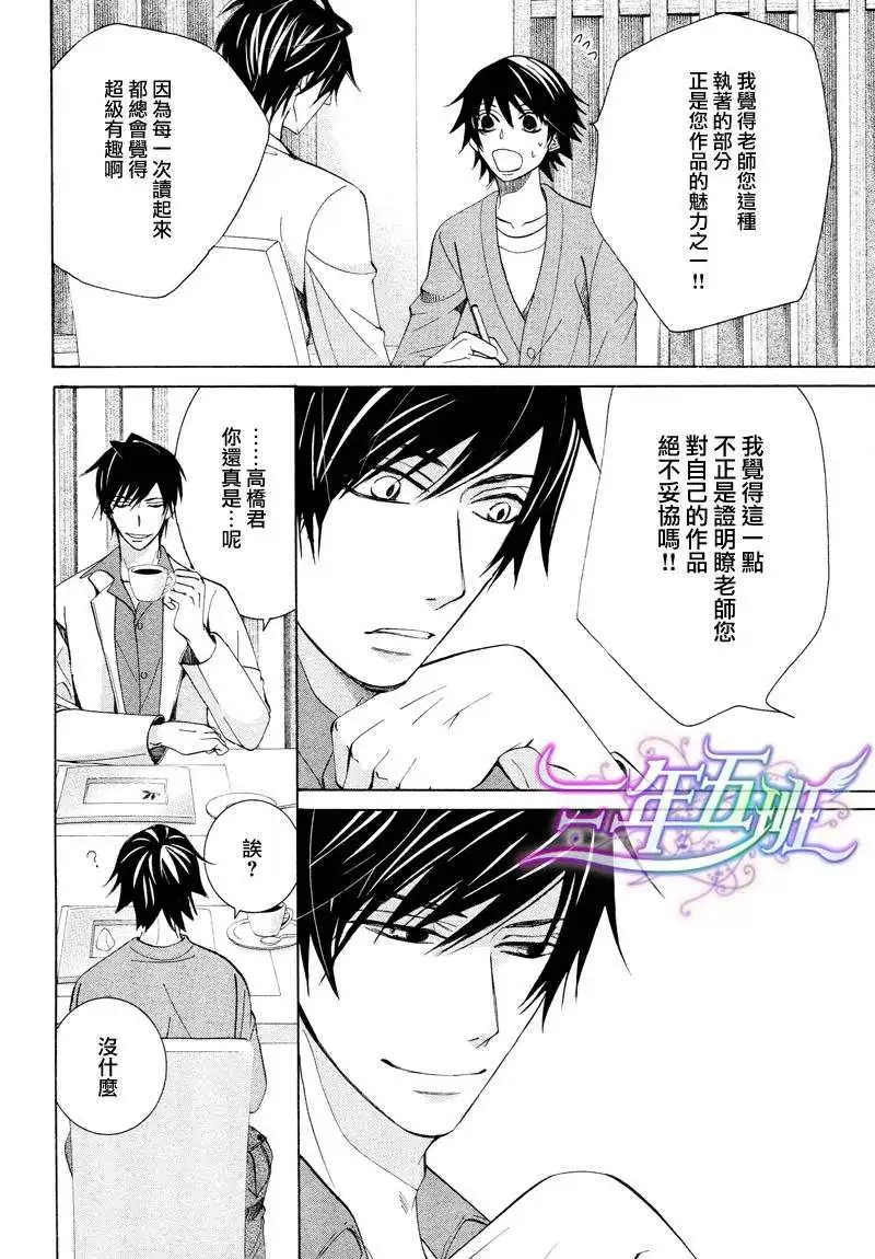 14年4月卷