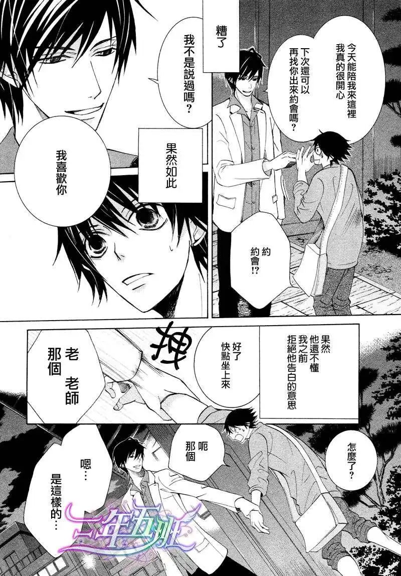 14年4月卷