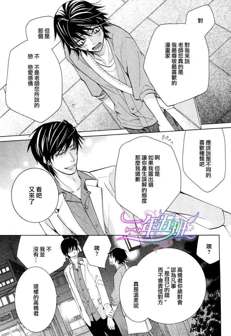 14年4月卷