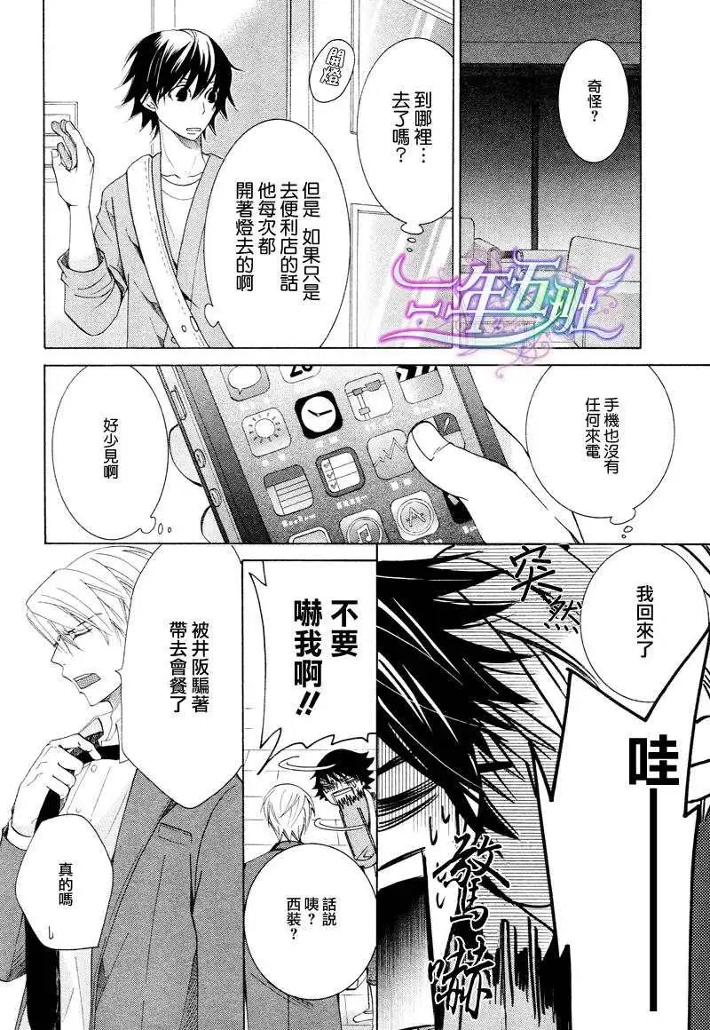 14年4月卷
