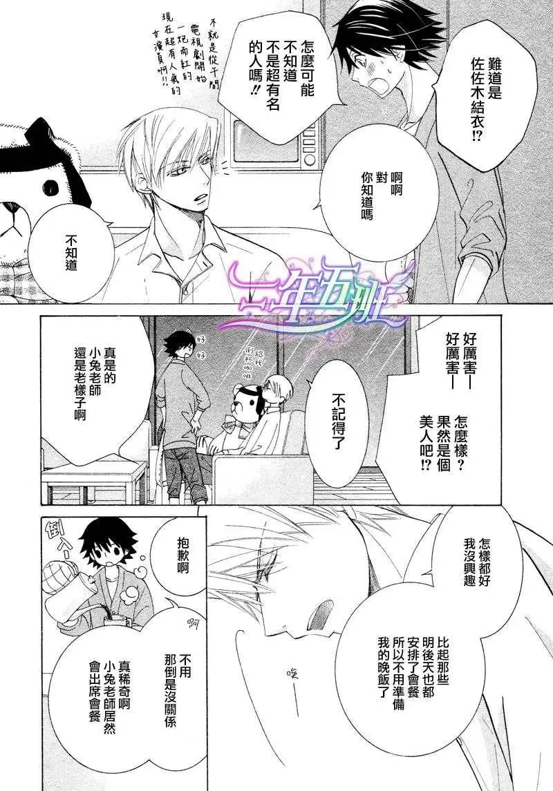 14年4月卷