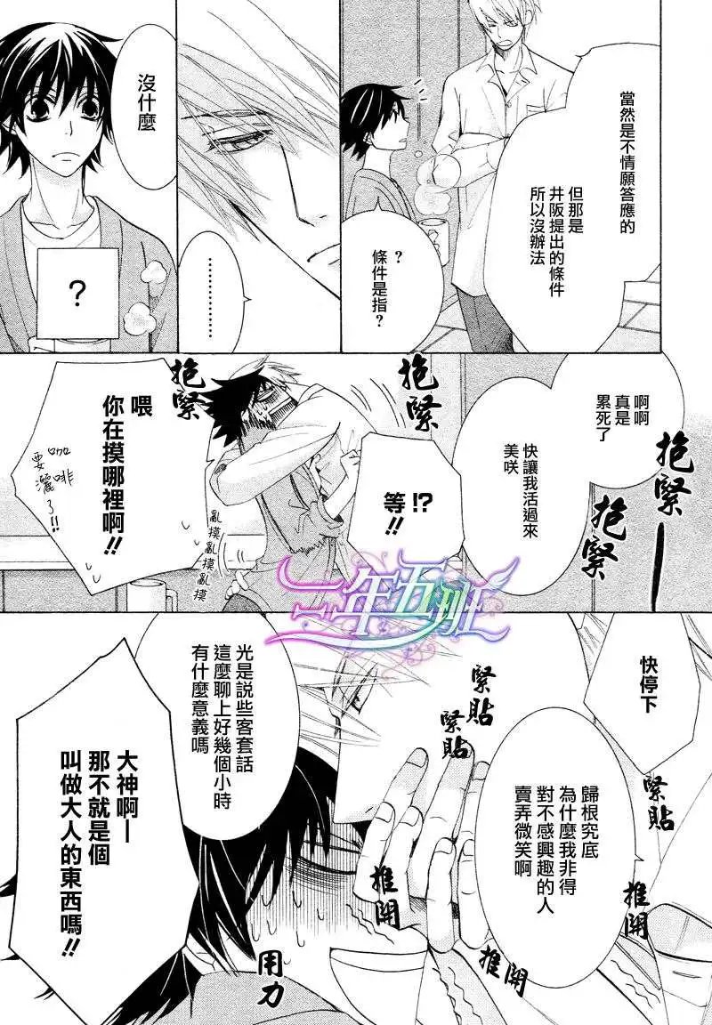 14年4月卷