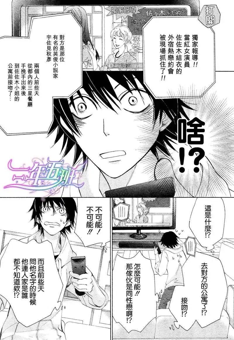 14年4月卷
