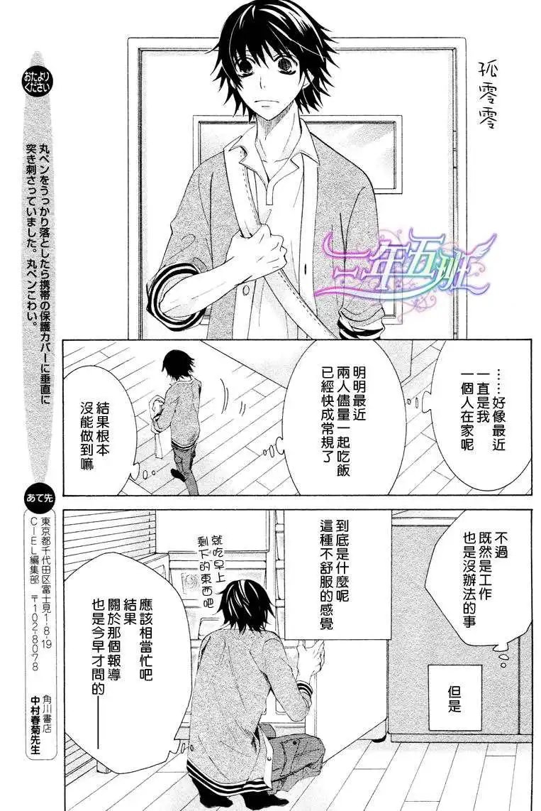 14年4月卷