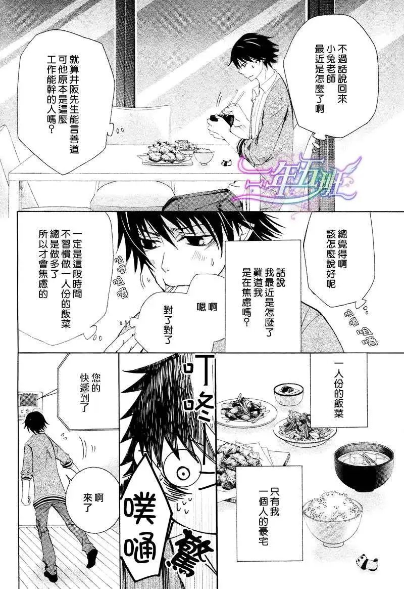 14年4月卷