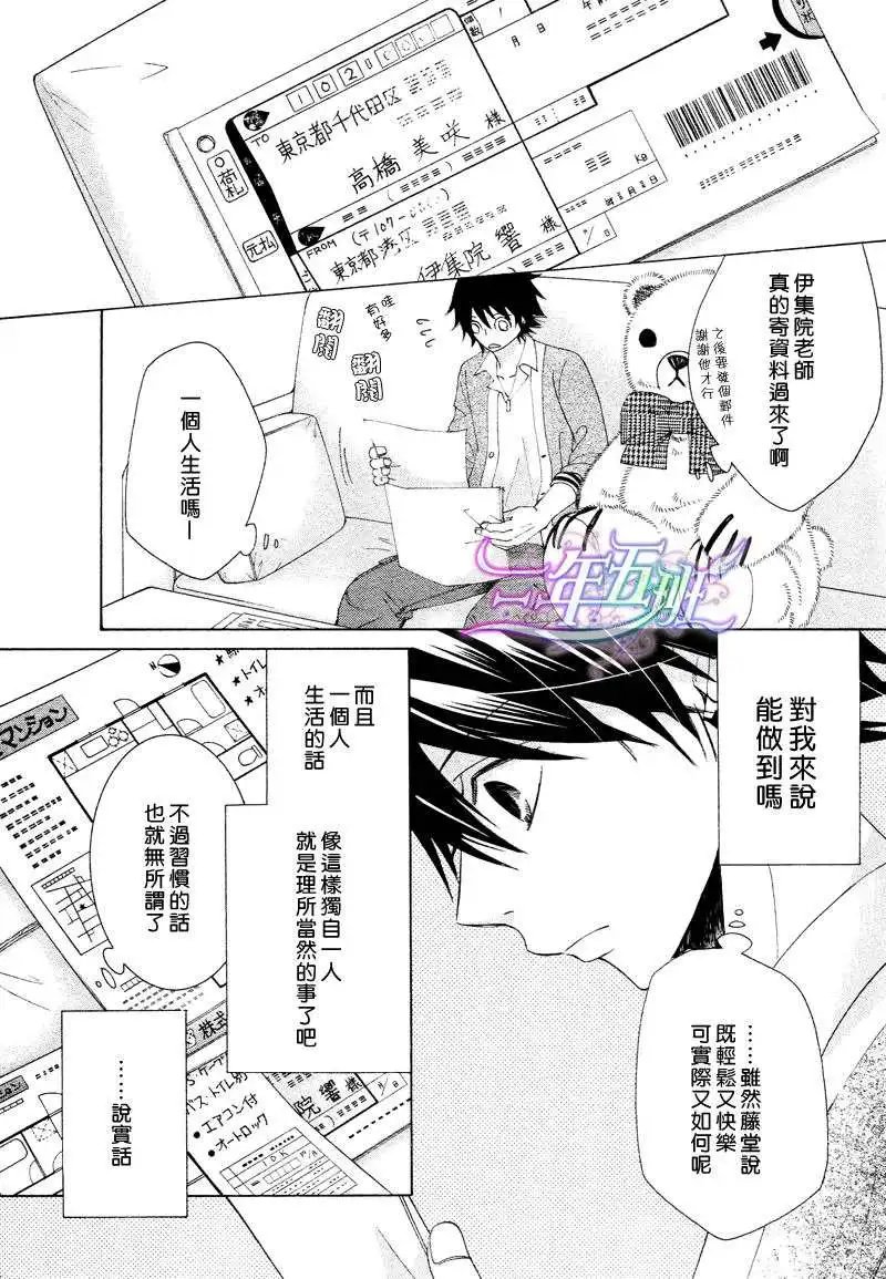 14年4月卷