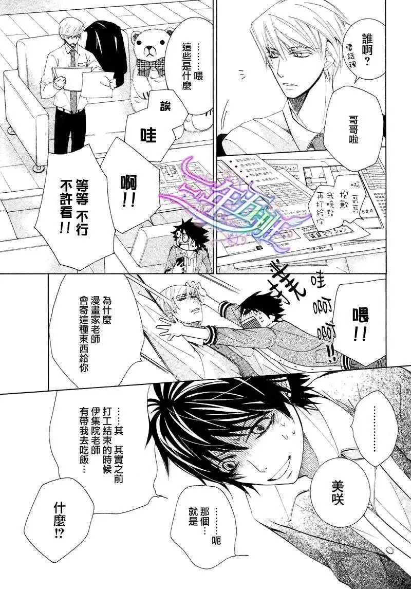 14年4月卷