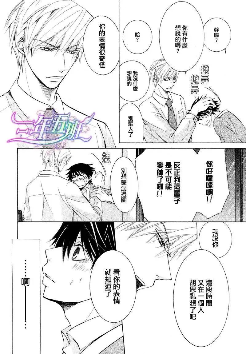 14年4月卷