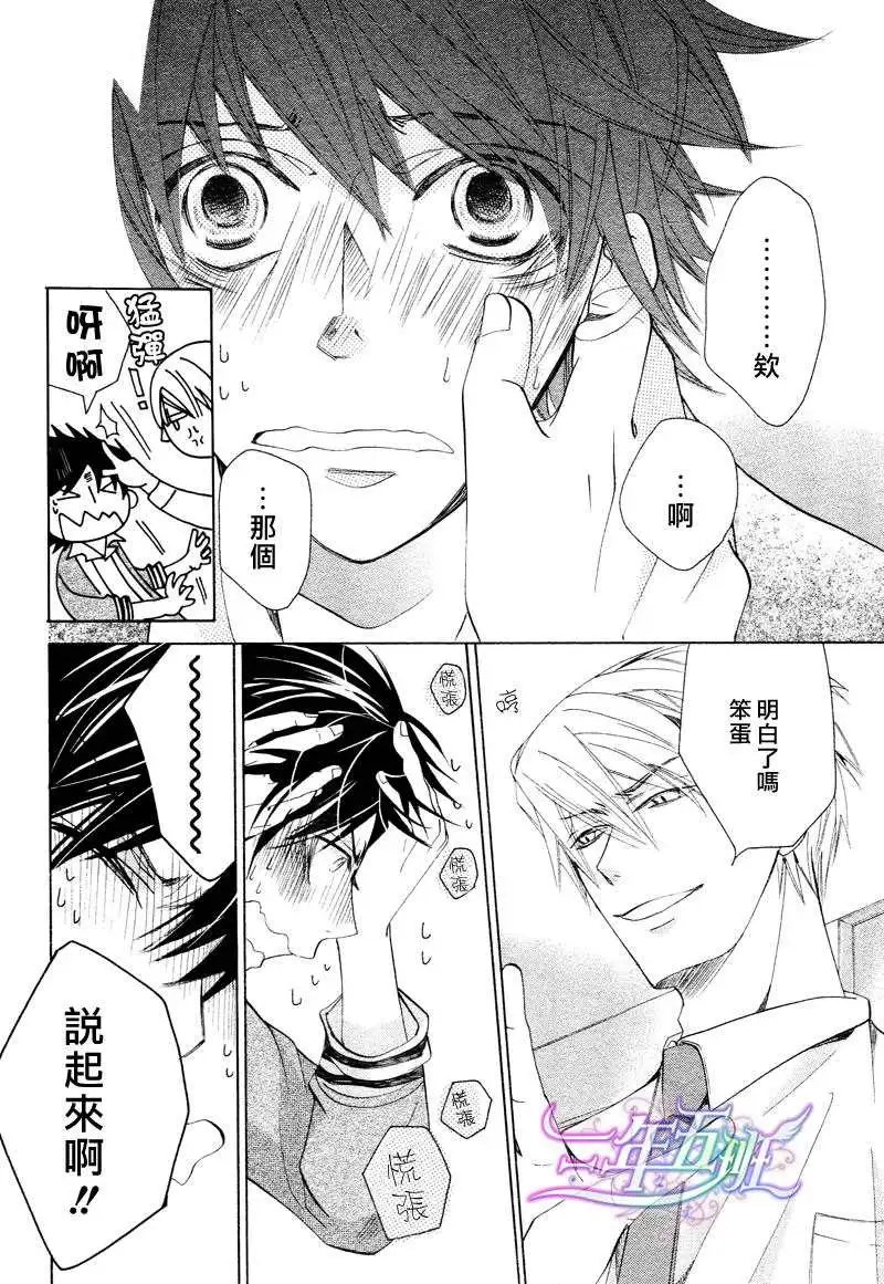 14年4月卷