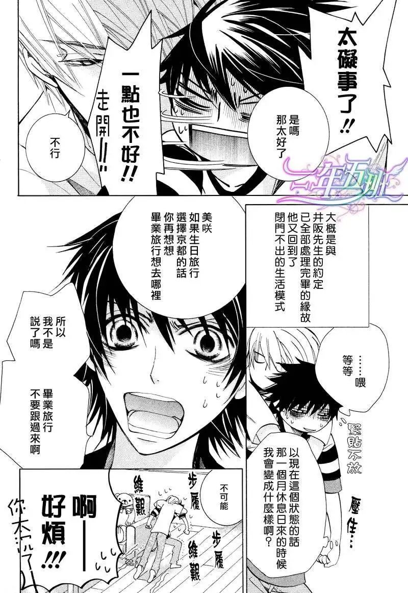 14年4月卷