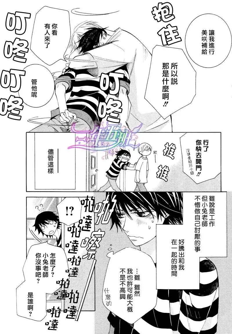 14年4月卷