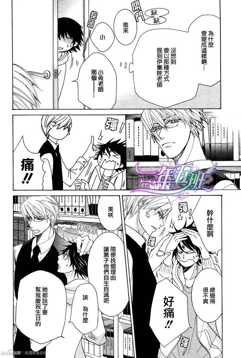 14年6月卷