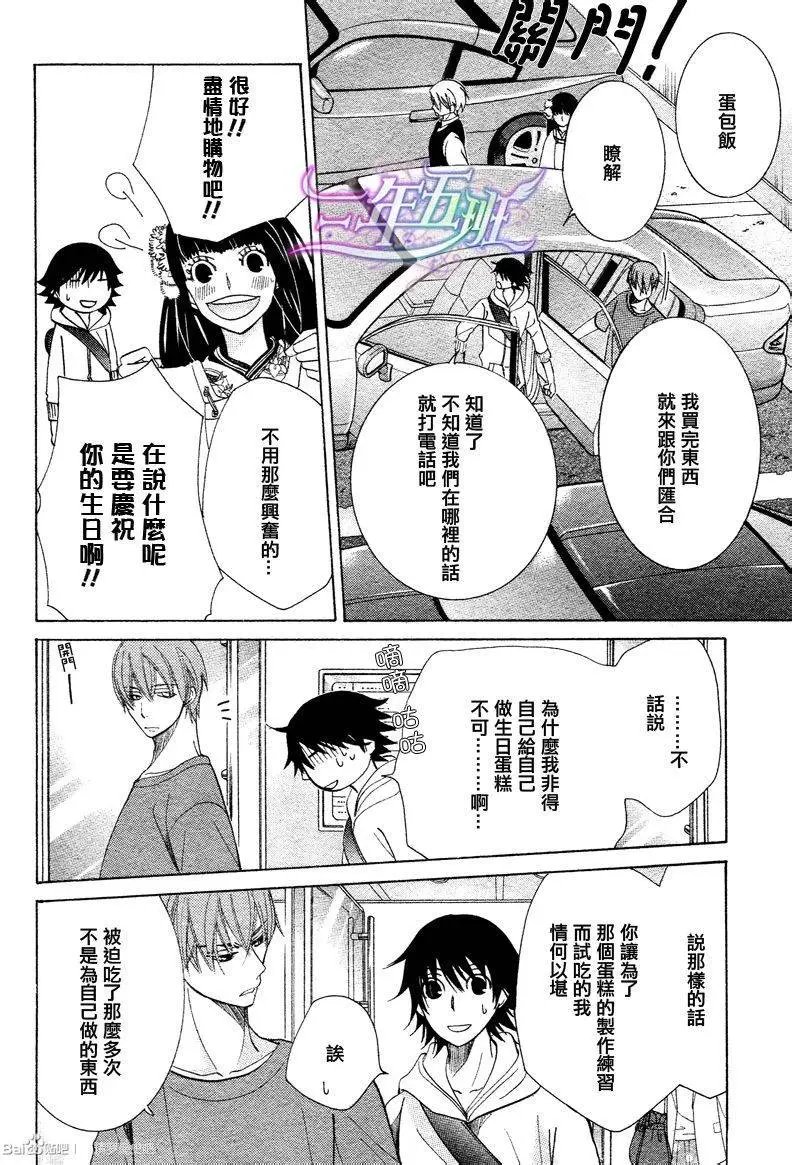 14年6月卷