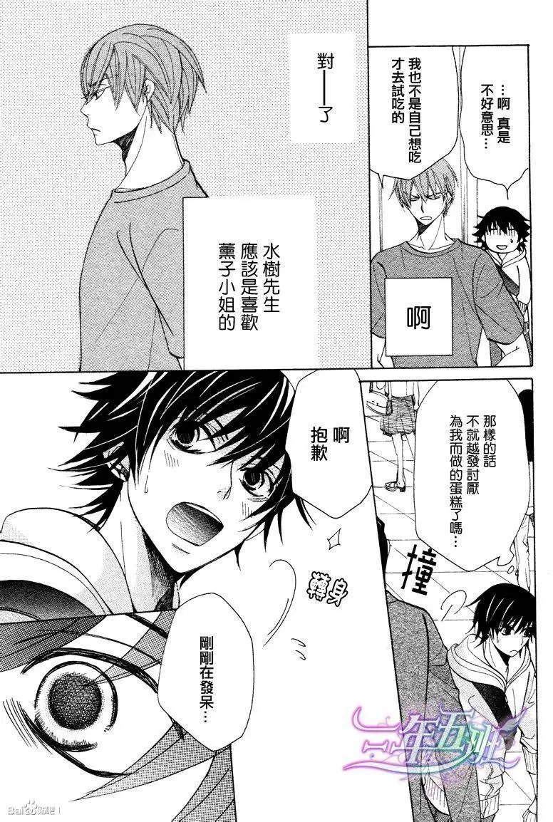 14年6月卷