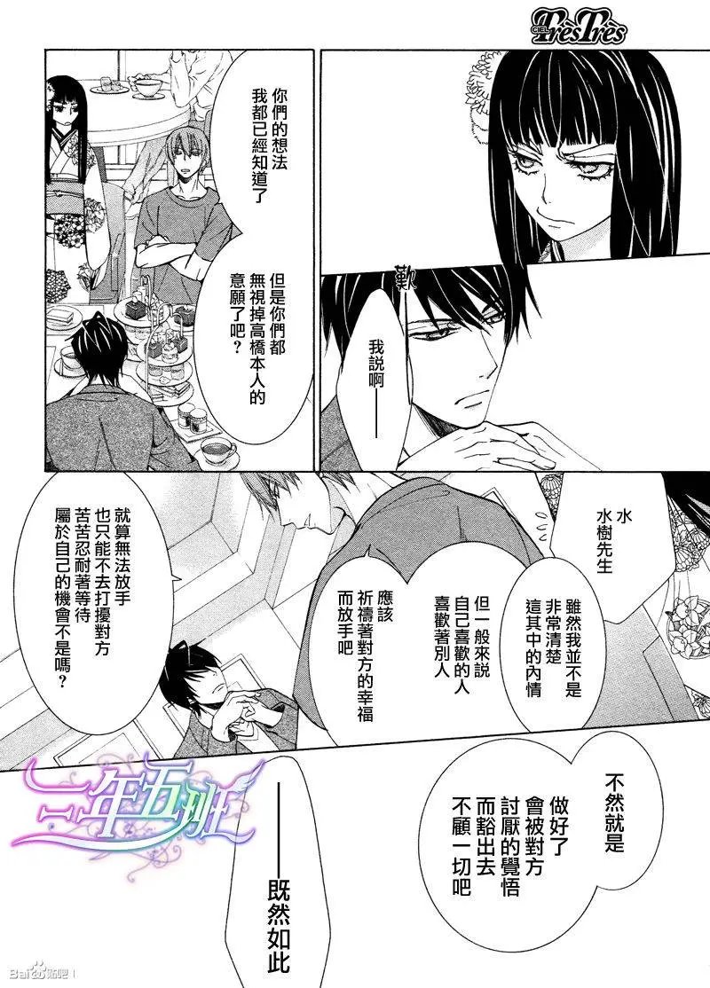 14年6月卷