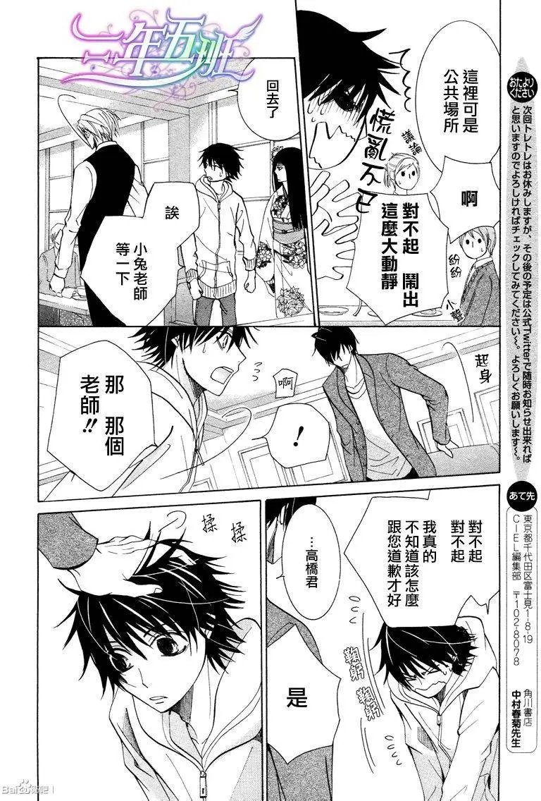 14年6月卷