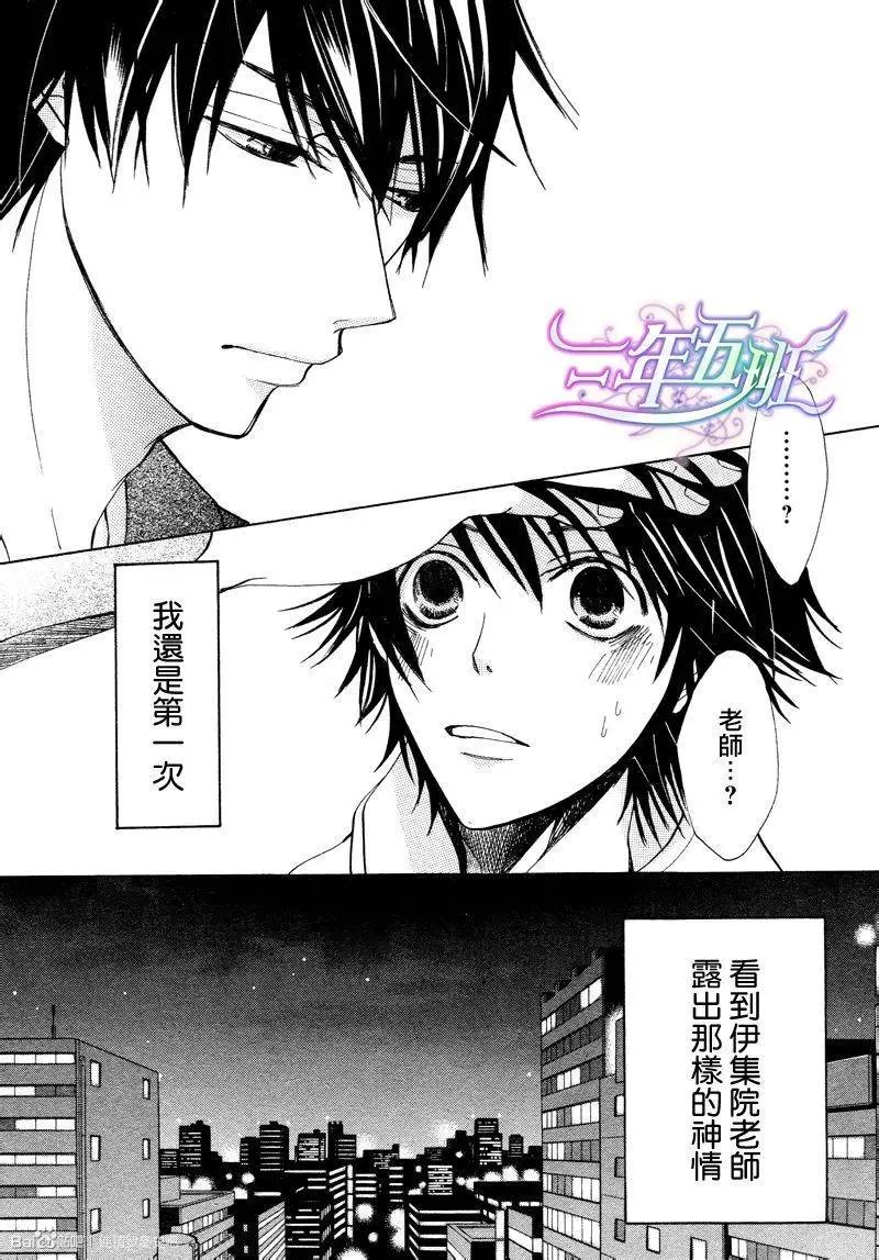 14年6月卷
