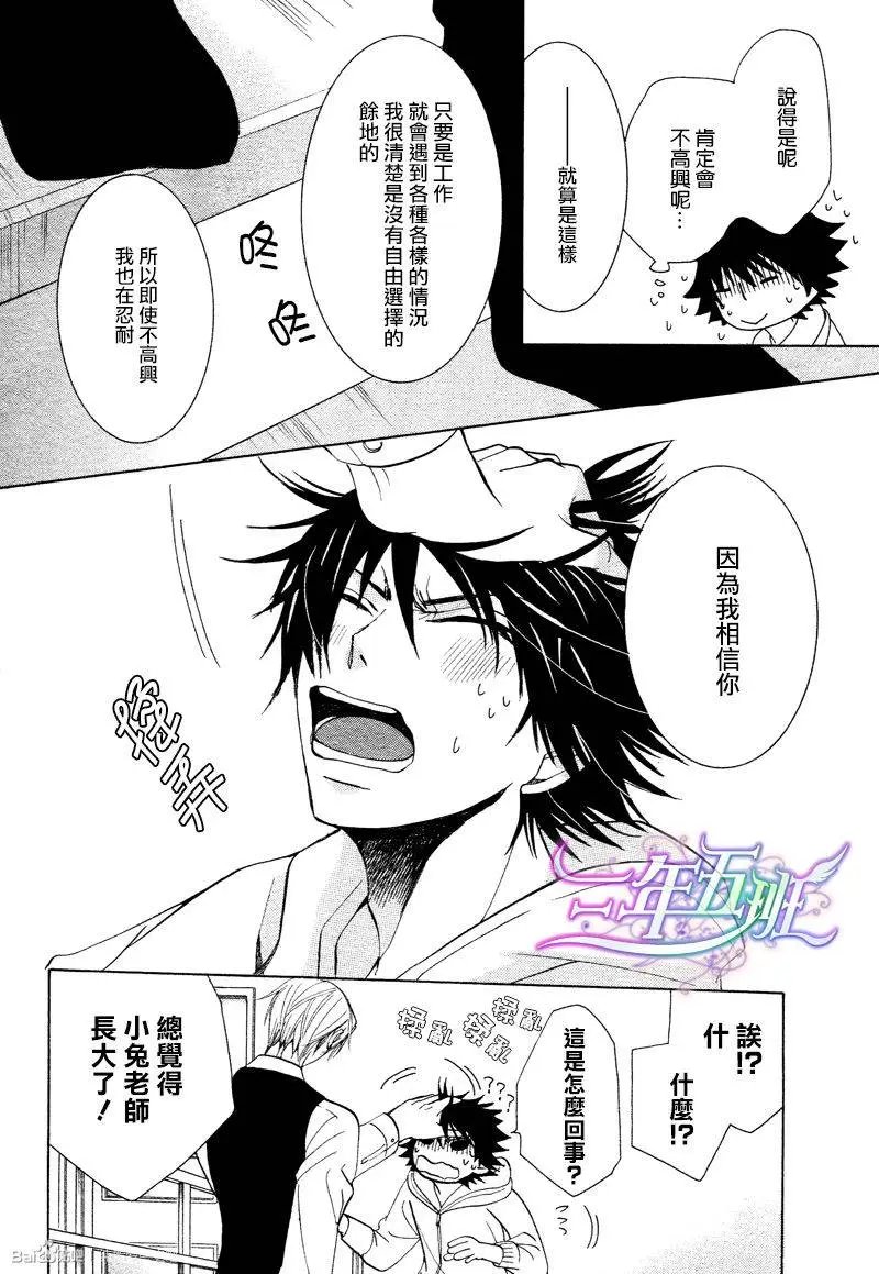 14年6月卷