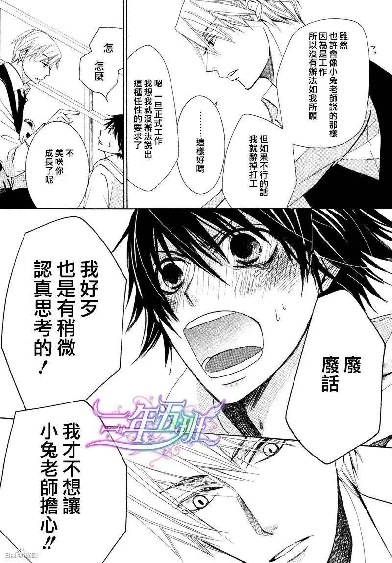 14年6月卷