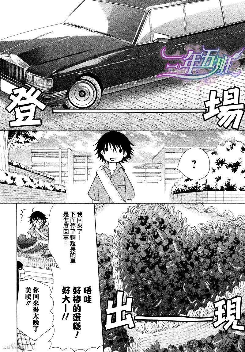 14年6月卷