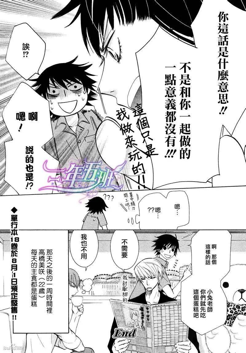 14年6月卷