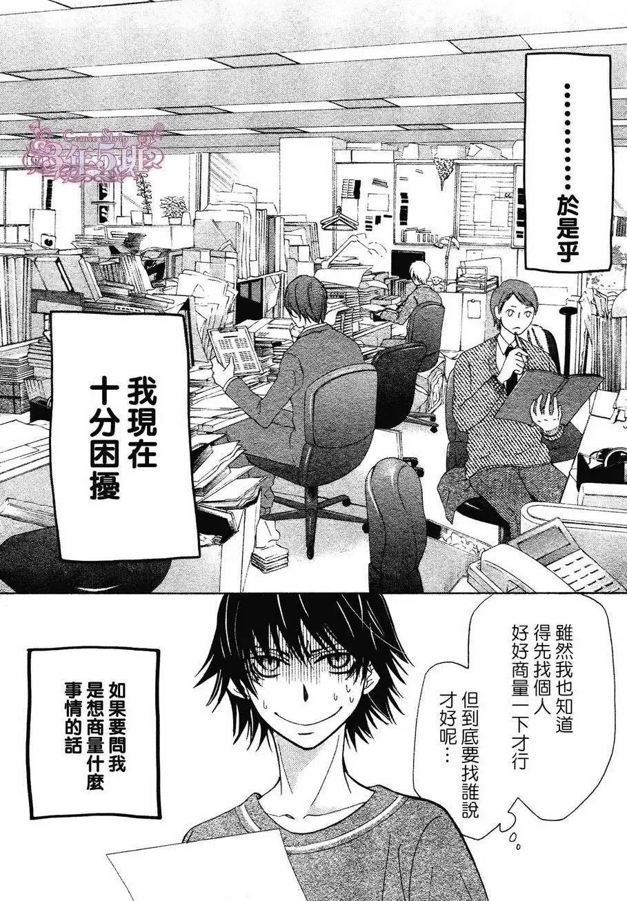 第37回