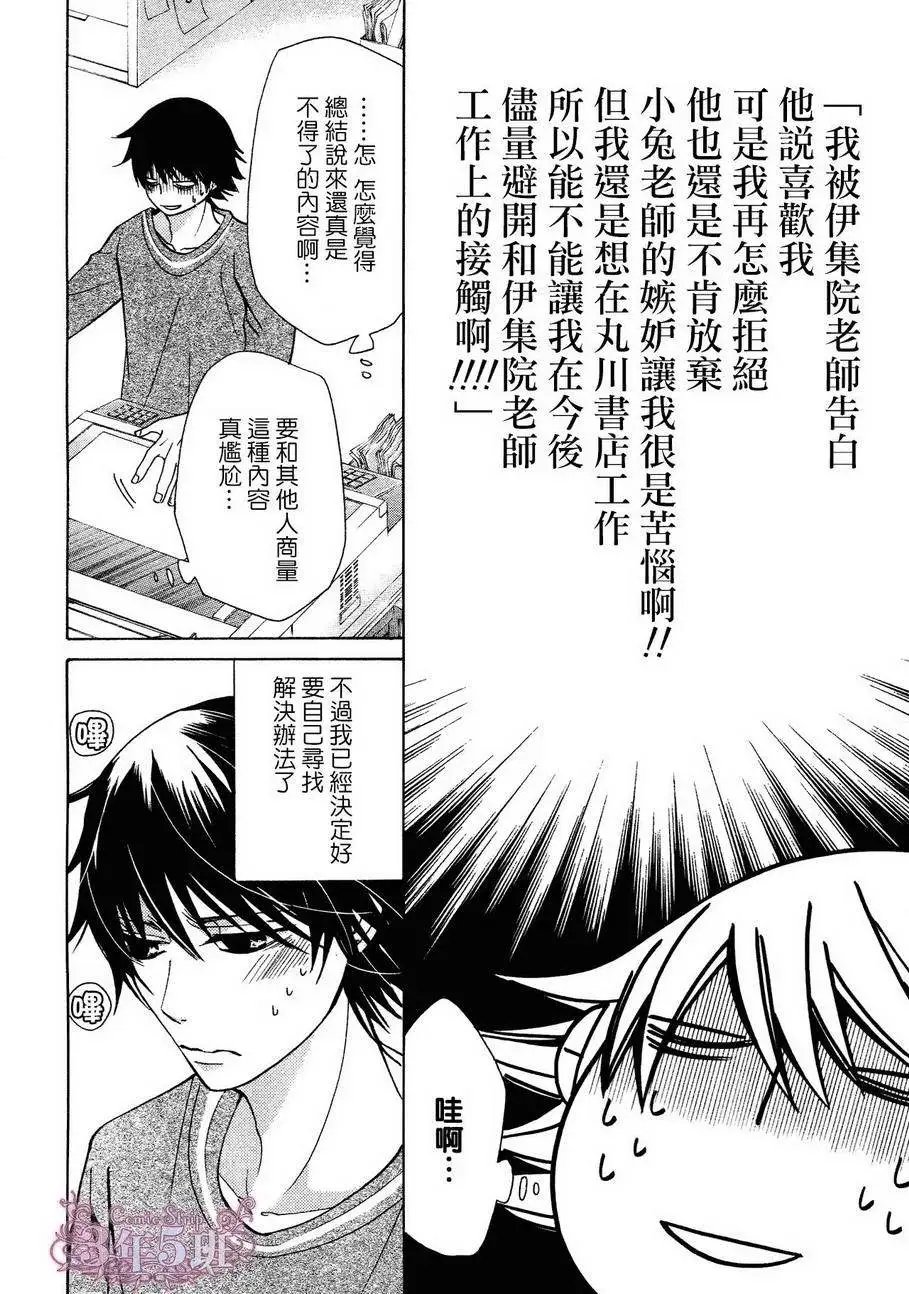 第37回