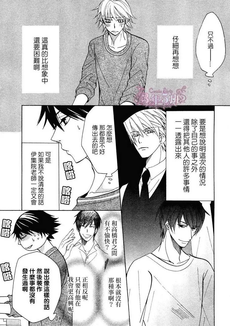 第37回