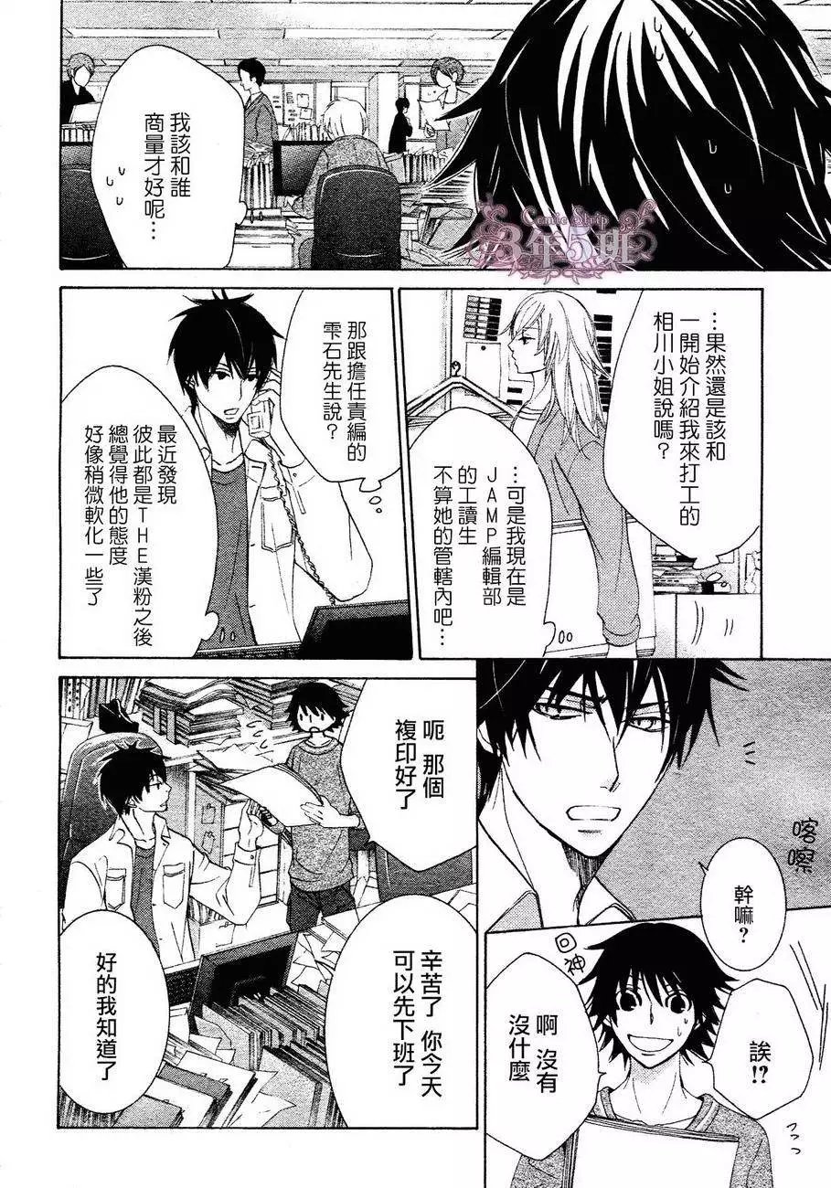 第37回