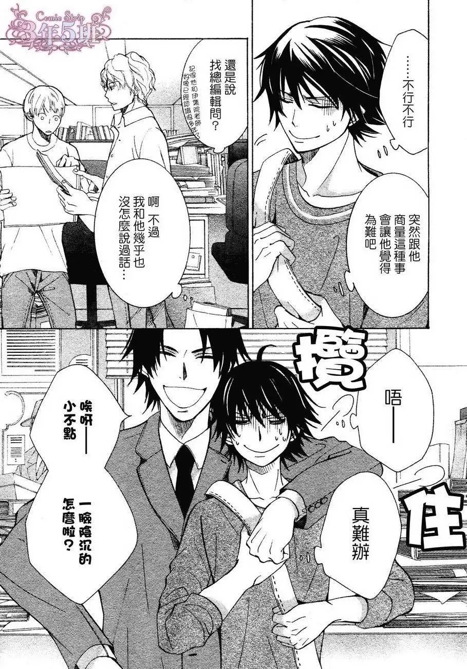 第37回