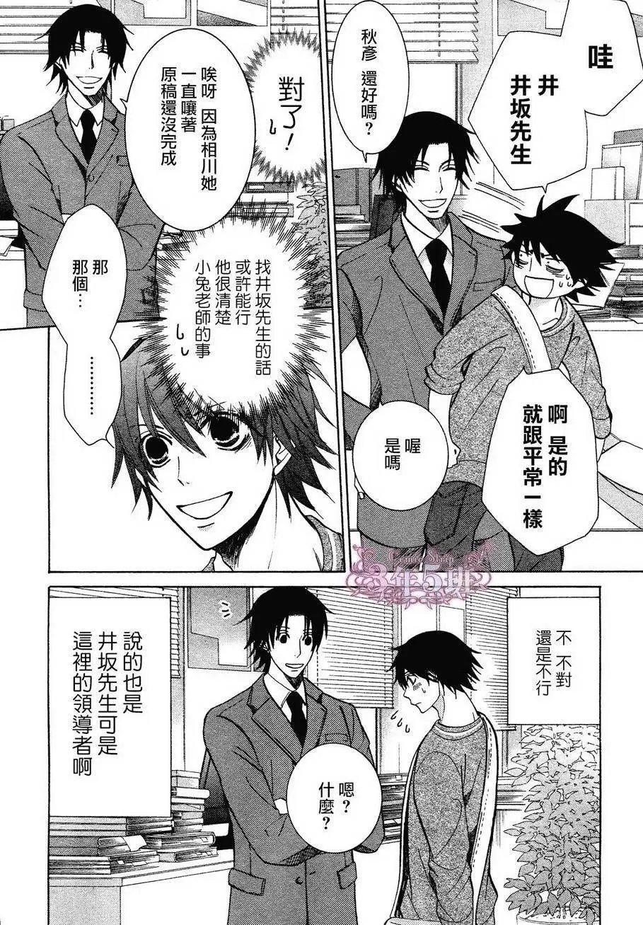 第37回