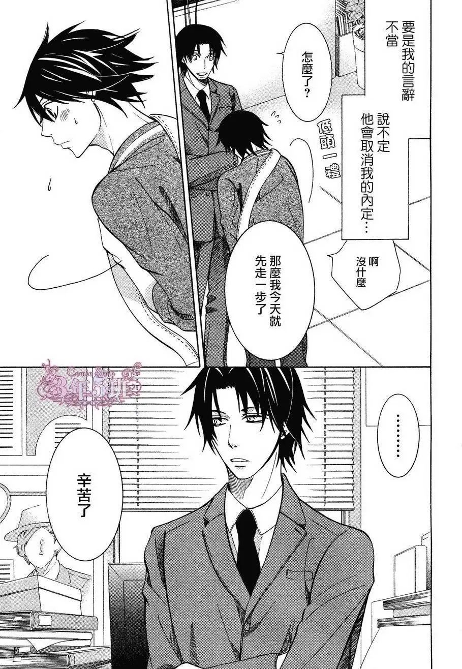 第37回
