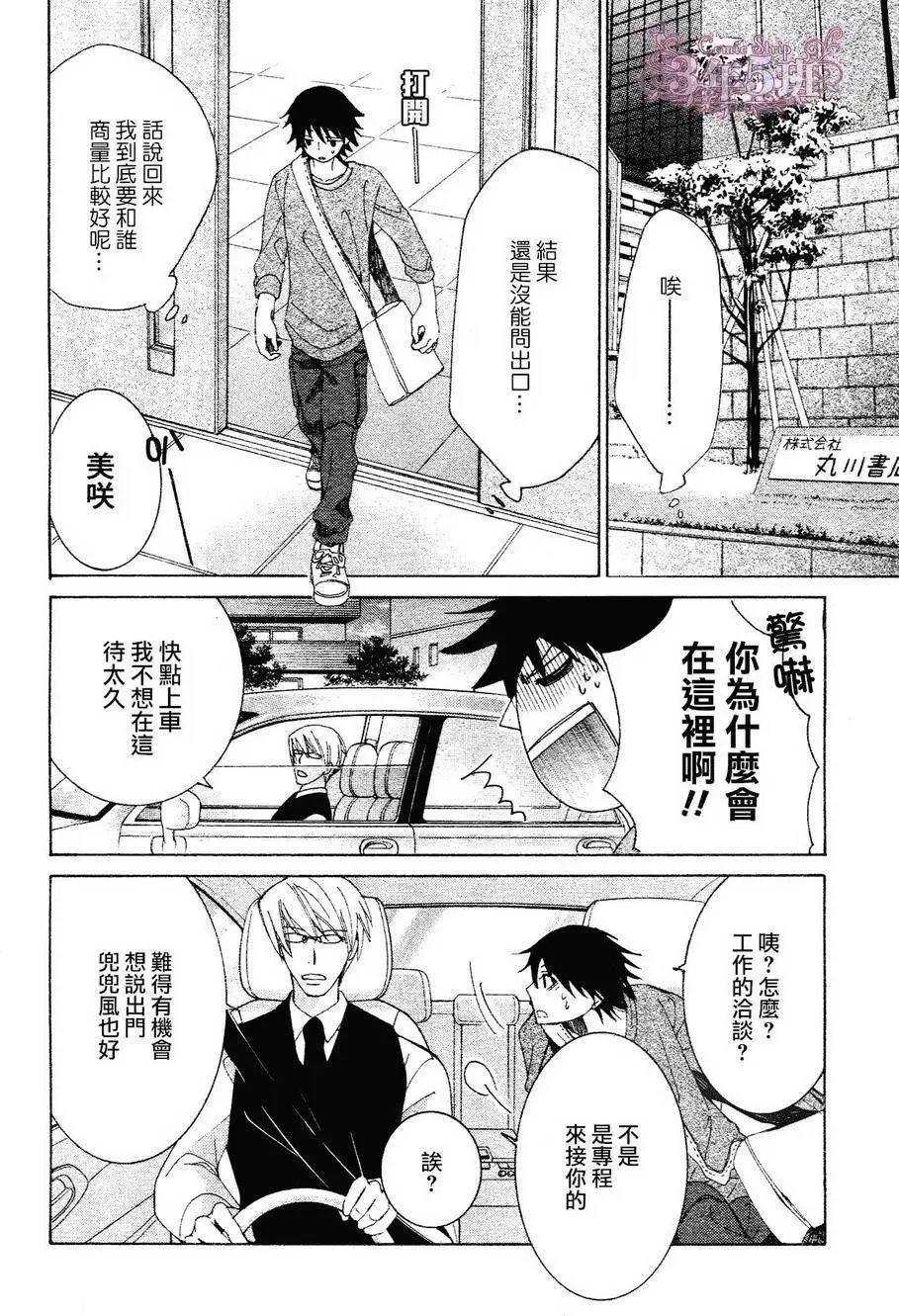 第37回