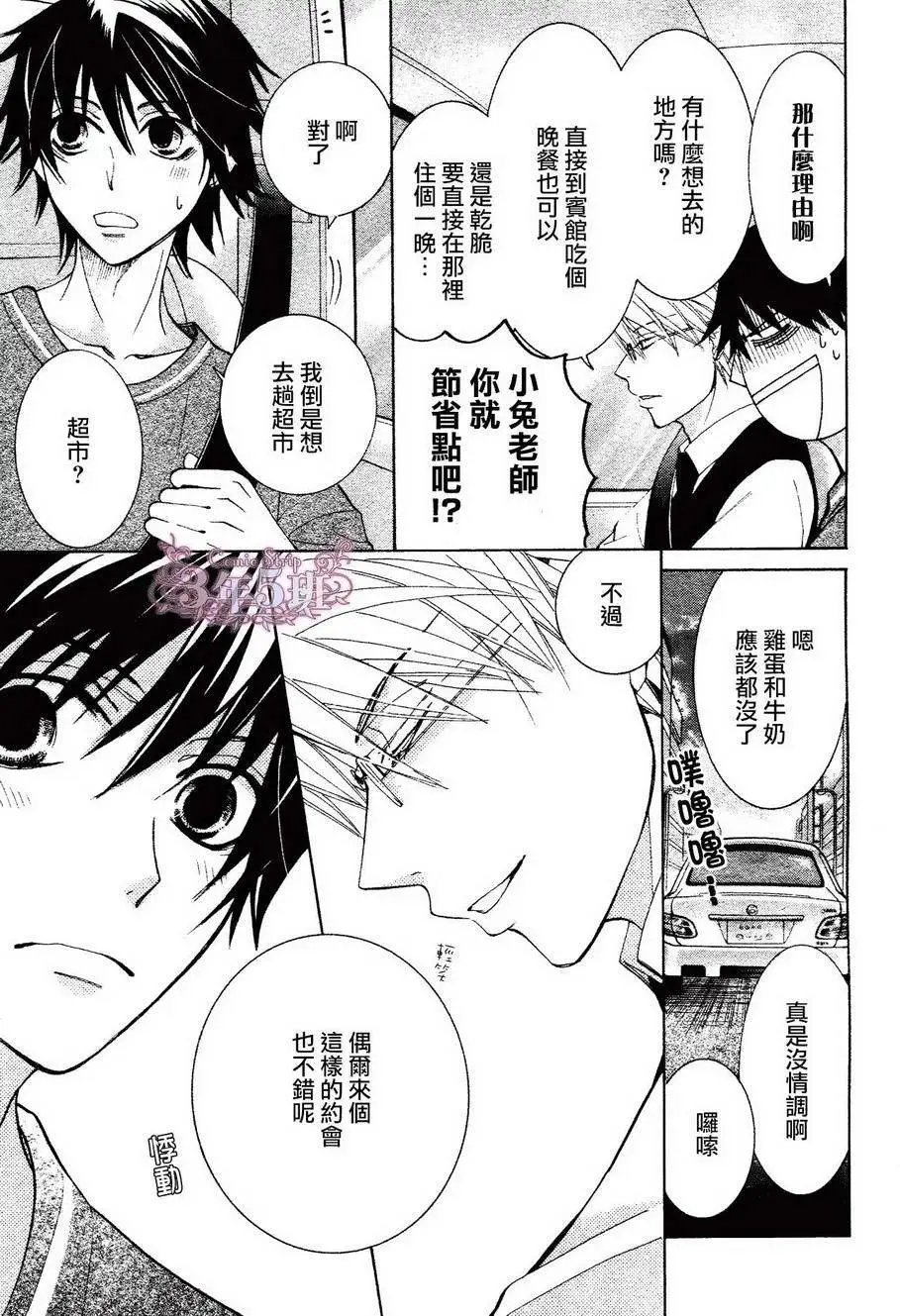 第37回