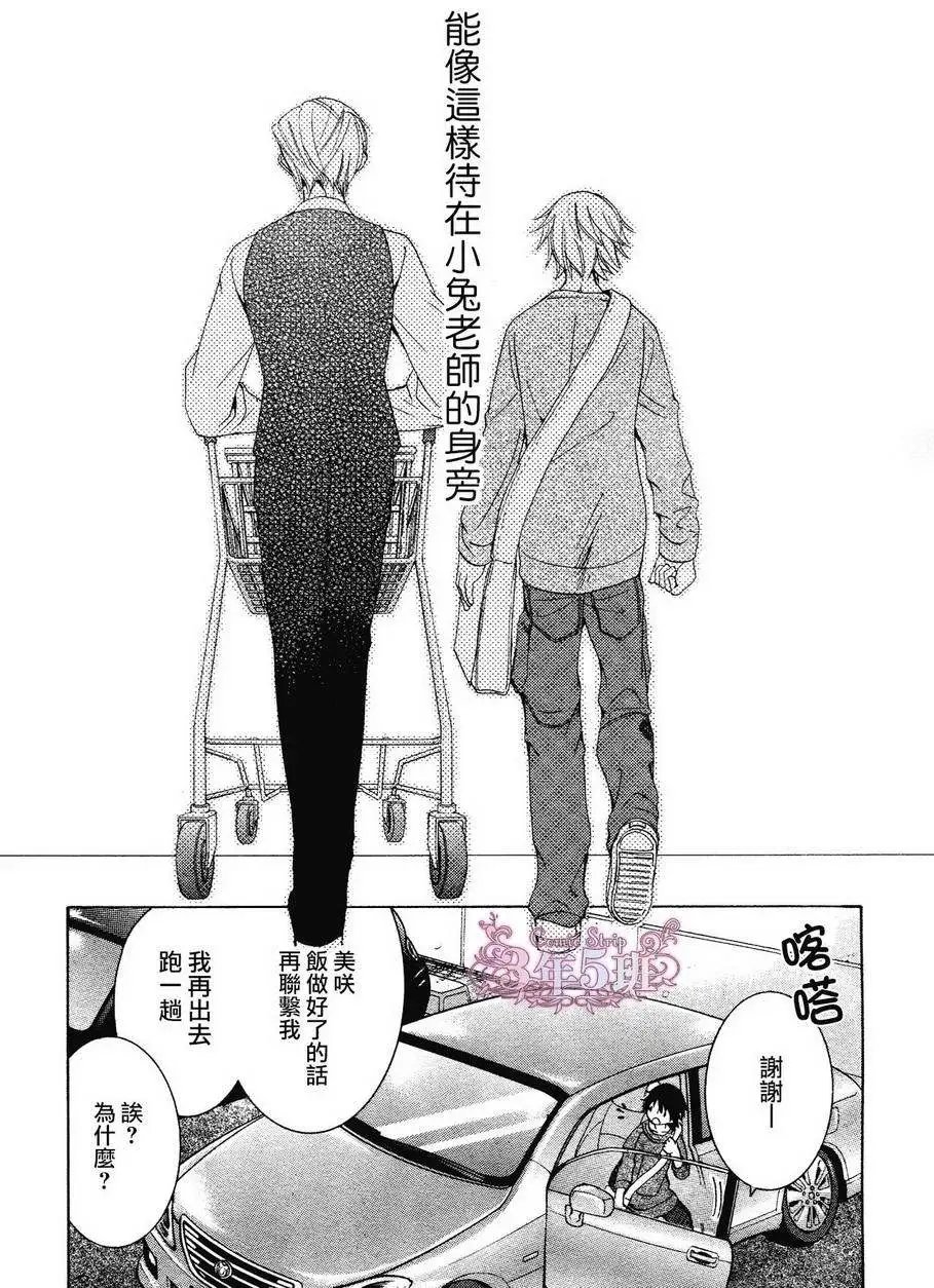第37回