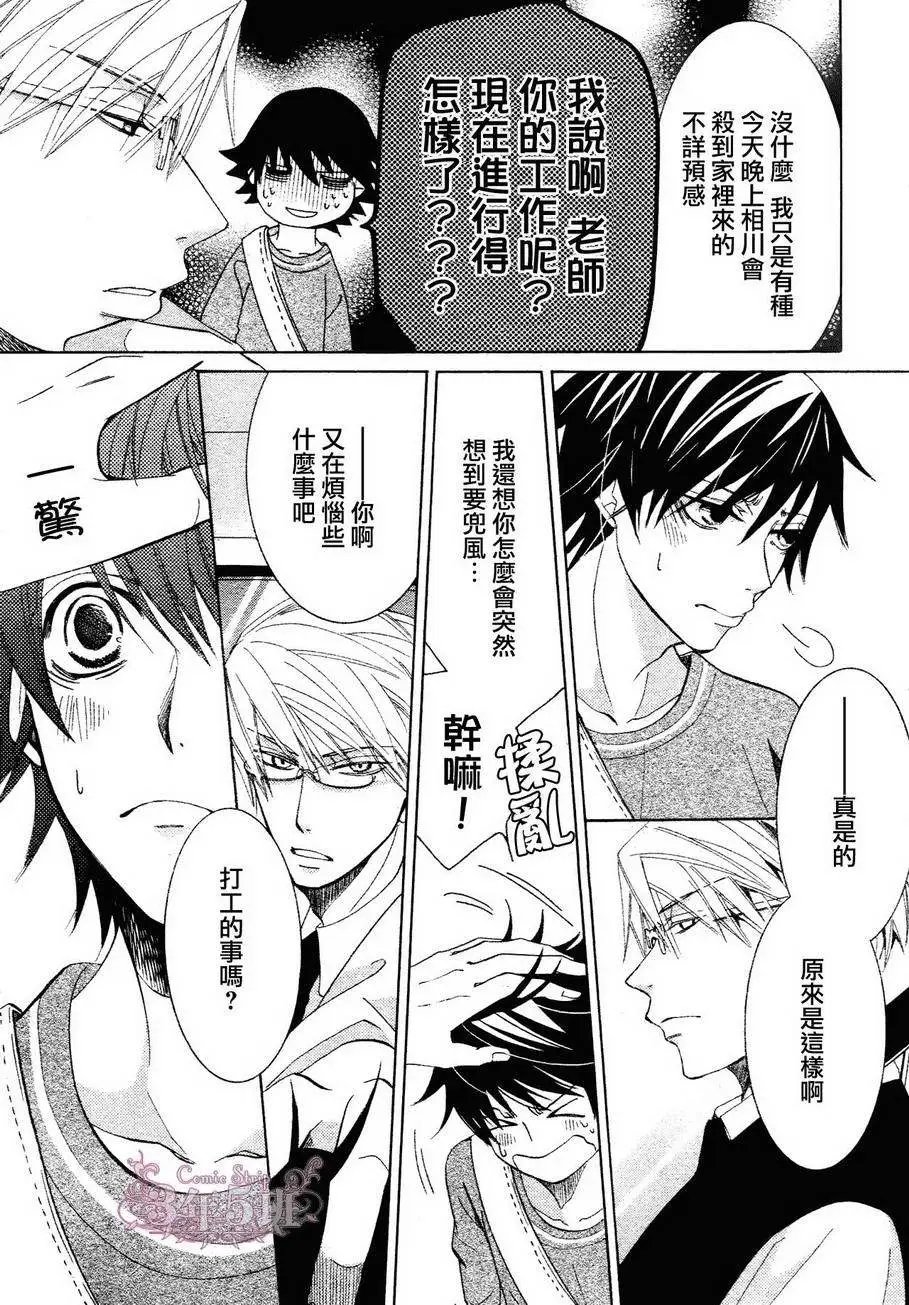 第37回