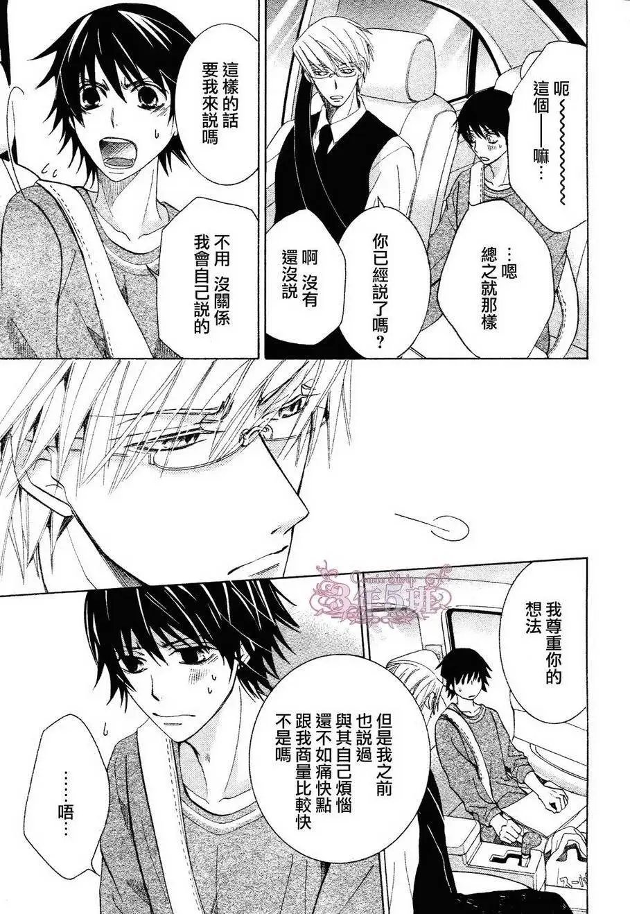 第37回