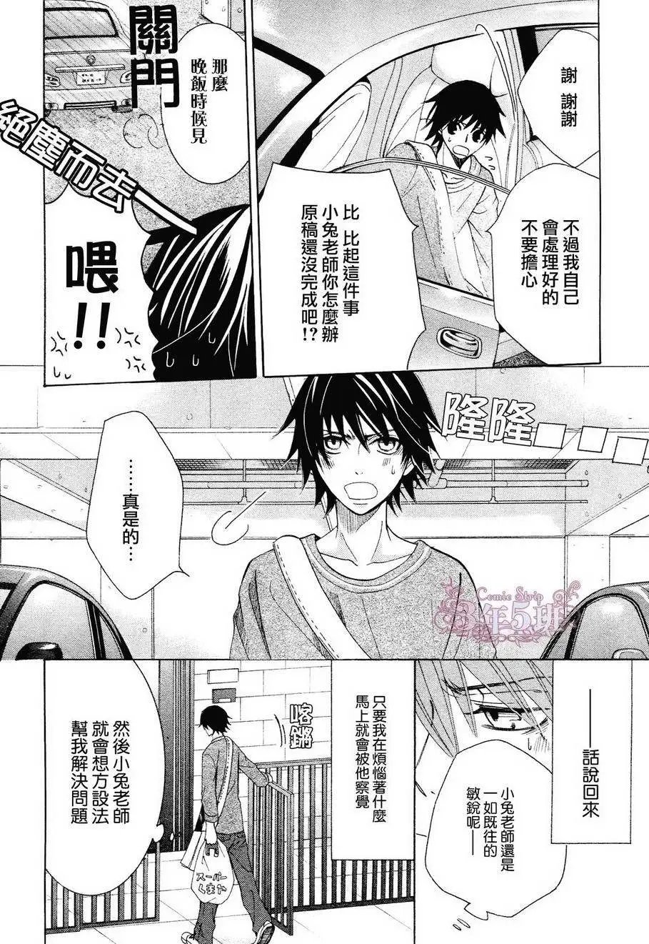 第37回
