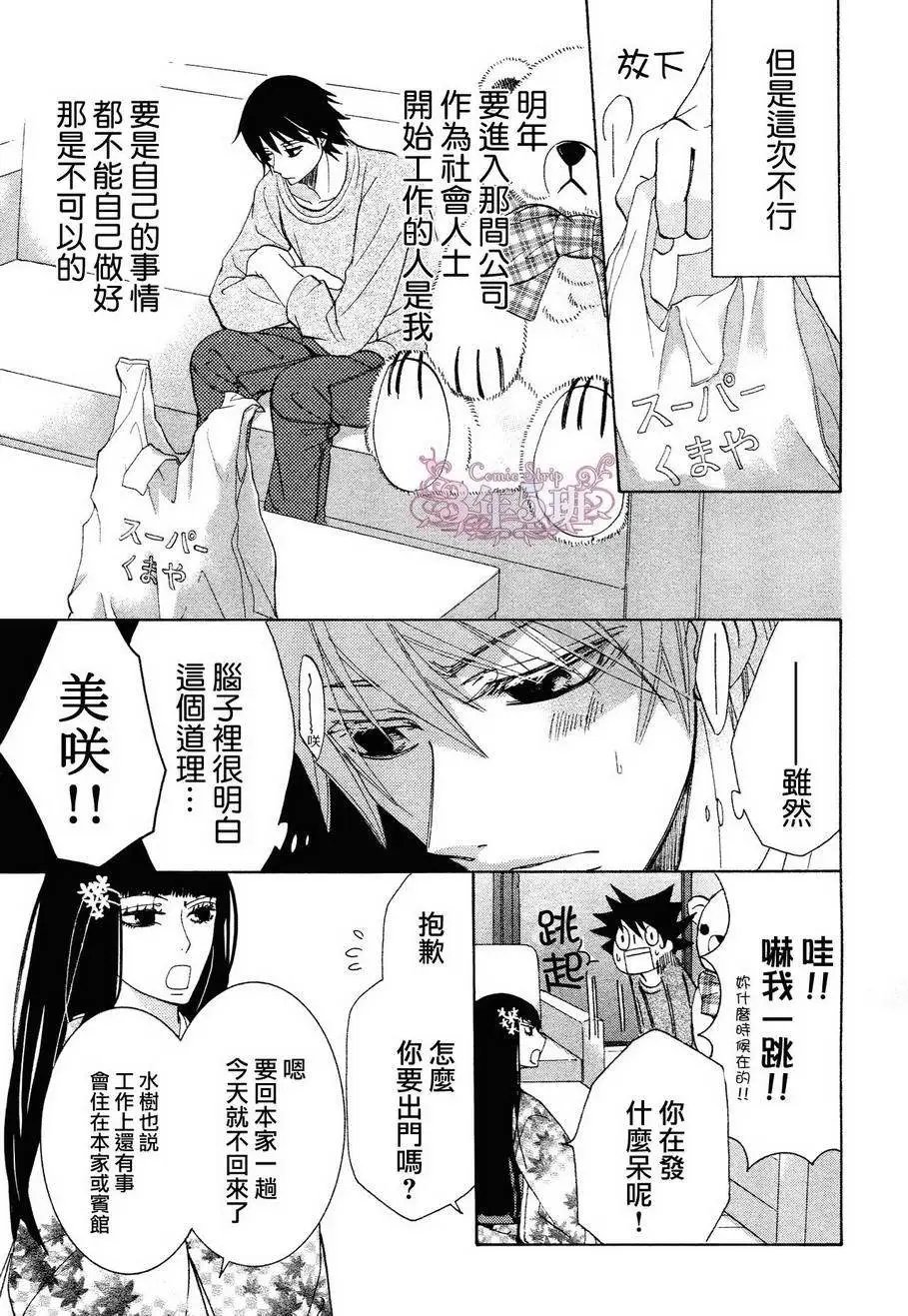 第37回