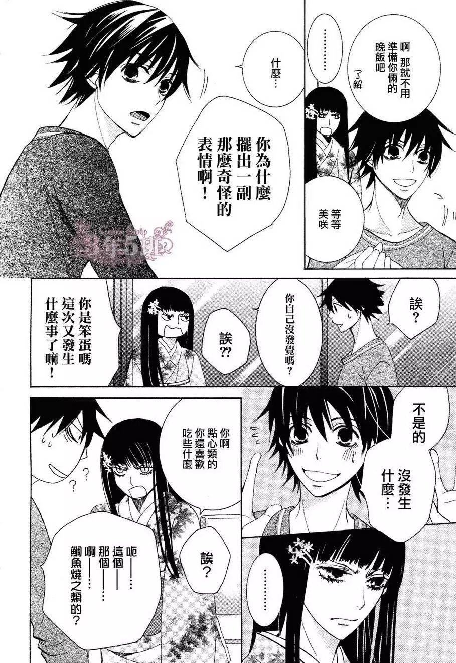 第37回