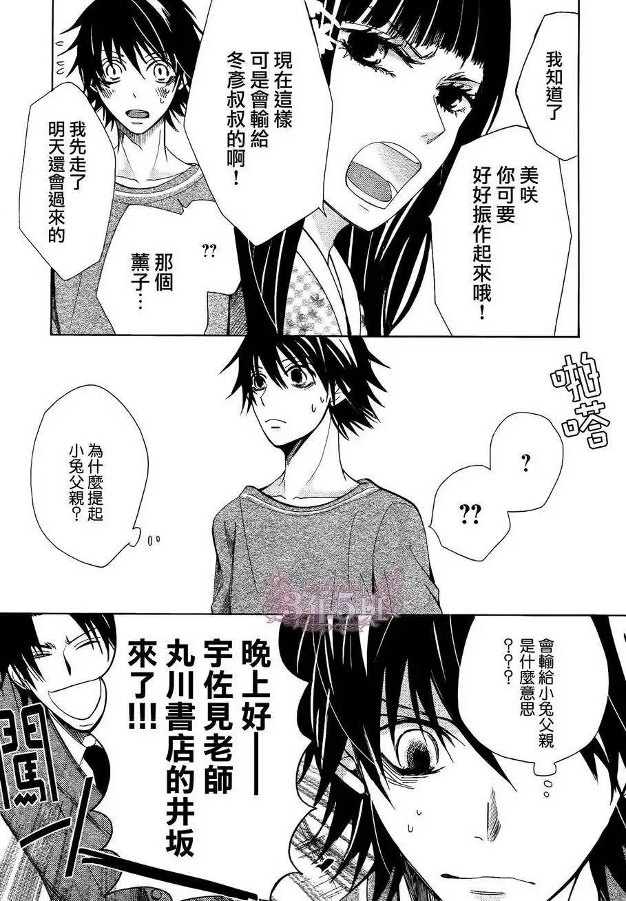 第37回