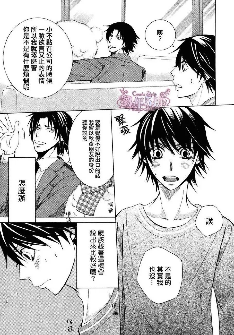 第37回