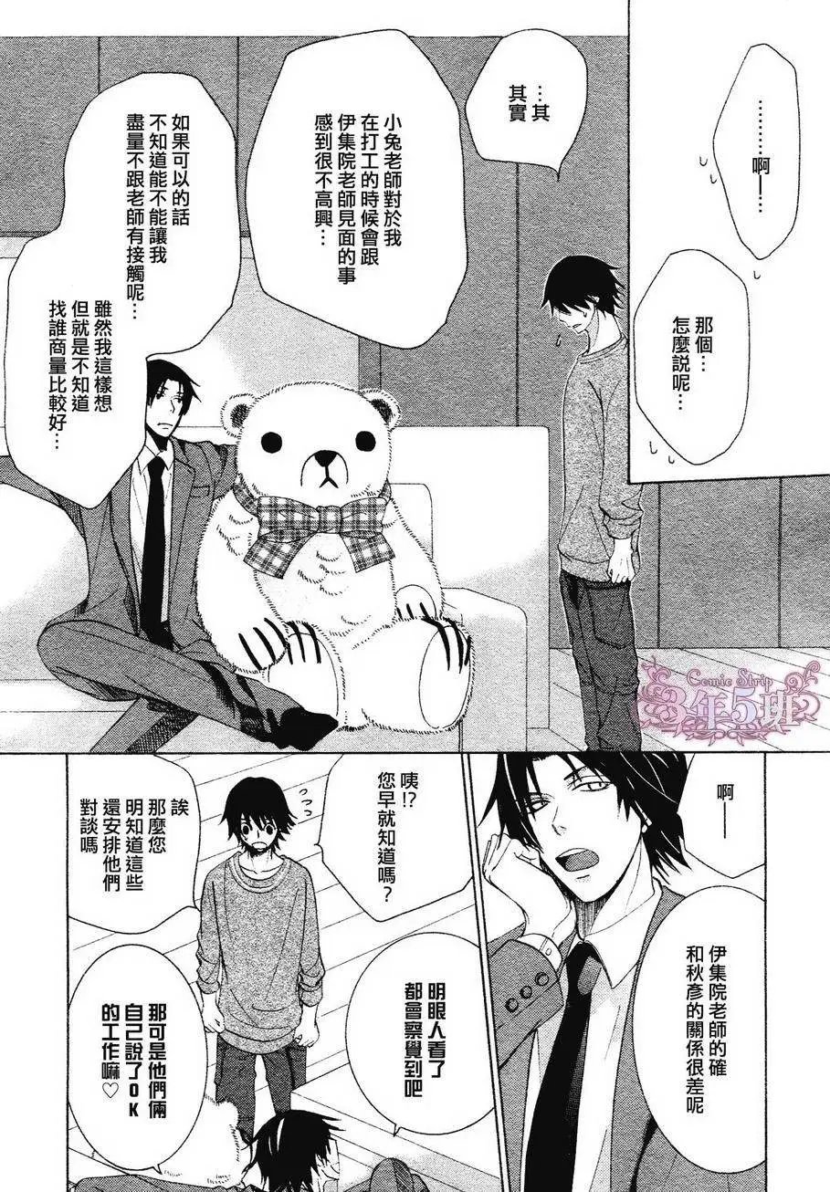 第37回
