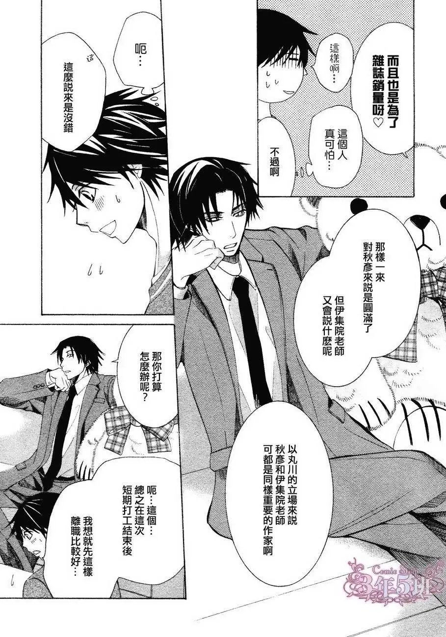 第37回