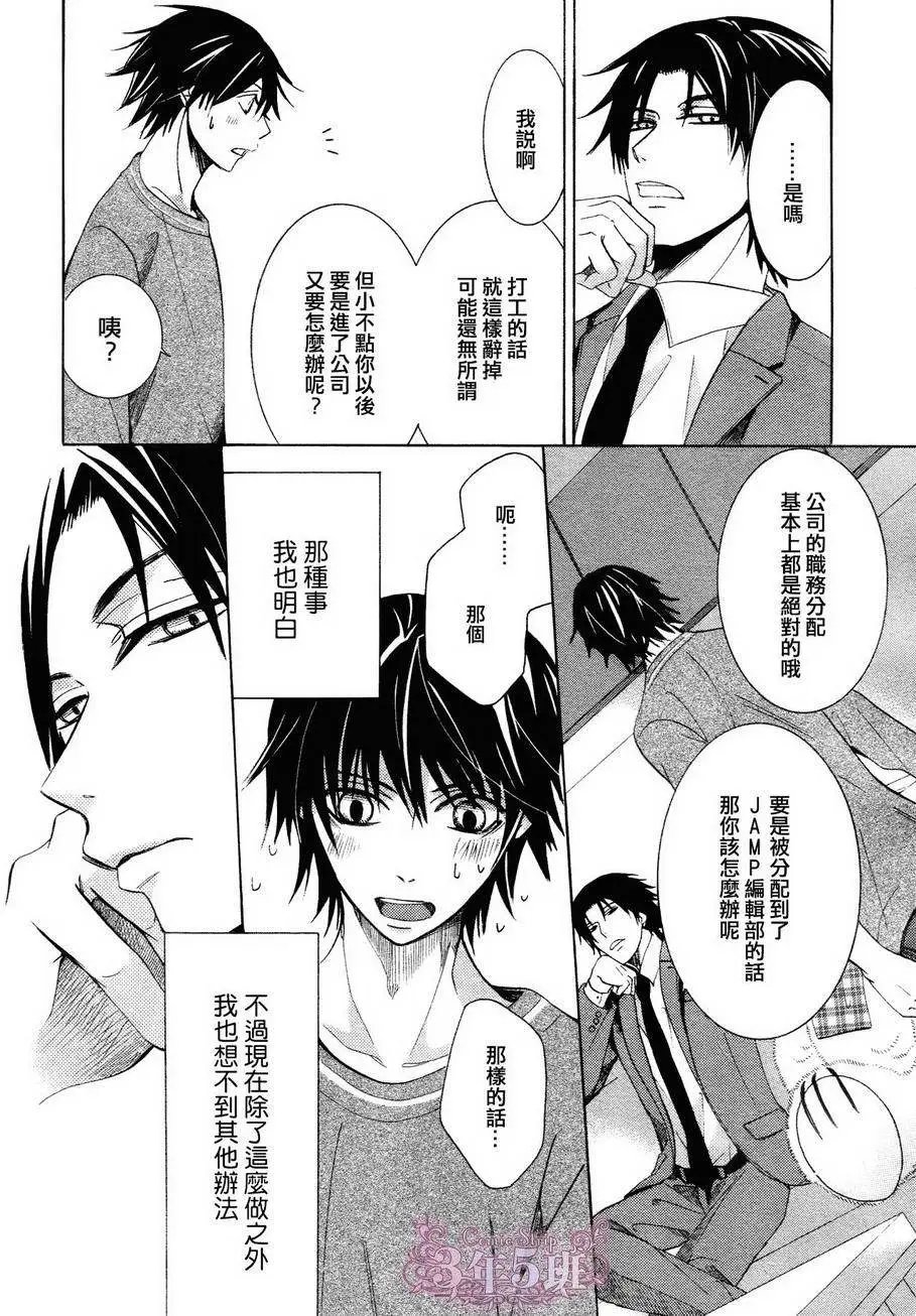 第37回