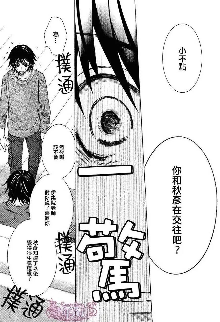 第37回